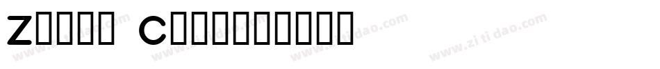 Zegoe Caps字体转换